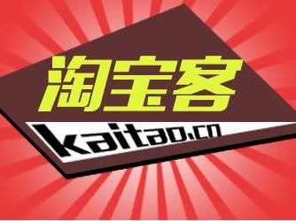 重磅分享!现在淘宝做店的出路在哪里?靠刷单?做黑搜?