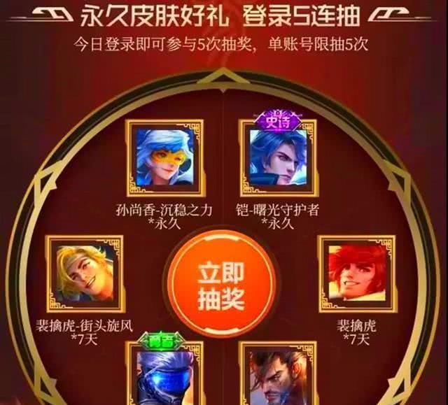 王者荣耀梦境snk