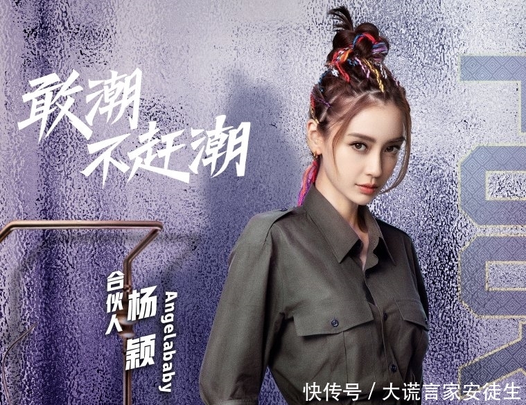 【综艺节目】没等来《潮流合伙人》,baby又一新综来袭,嘉宾阵容是“顶级配置”