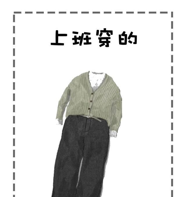  #时髦#还在穿高跟鞋?这 4 款“初恋鞋”才是春天必备,时髦百搭