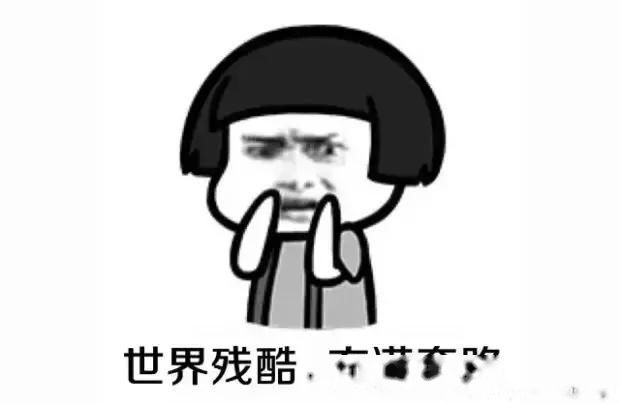 被网传谣言骗了这么多年，是时候该醒醒了