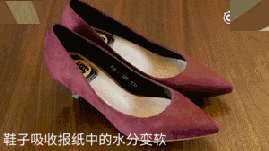 高跟鞋只要这样穿，跑个800米都不在话下!