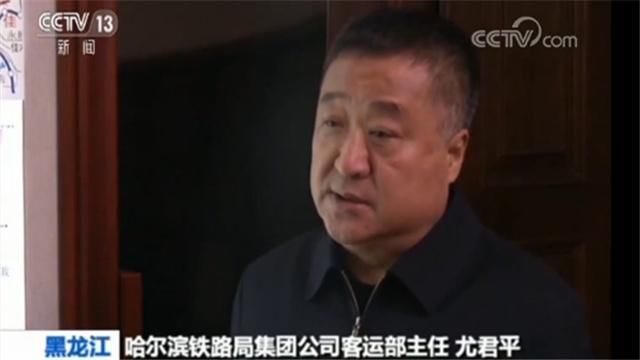 列车迷路了？哈铁集团：车体调向正常操作不存在违规