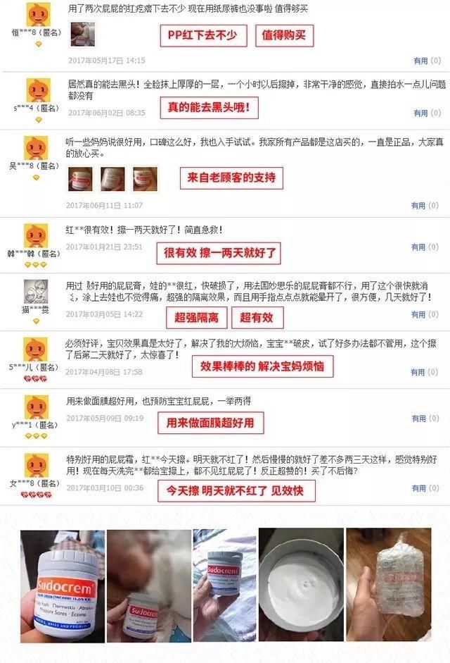 拔出黑头粉刺，地毯式清洁肌肤，还能缩小毛孔!素颜也自带妆容