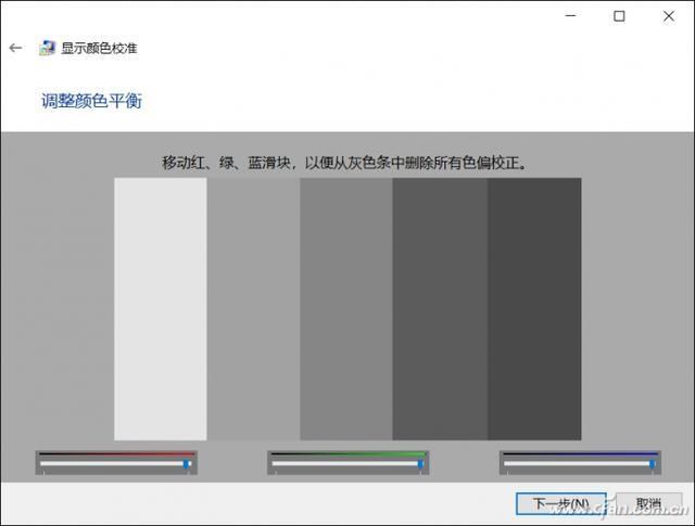  『显示颜色校』笔记本屏幕色彩不准？几番改动看着更舒服！
