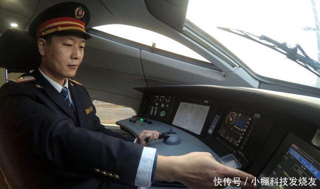 高铁司机抱怨收入少，晒出12月真实工资条，网友以为看错了