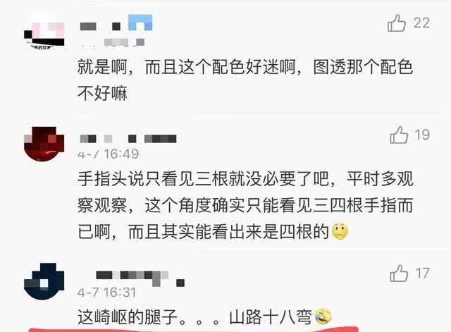  阴阳师■阴阳师：来了！SP灯姐降临平安京，官微疑似回应茶几168事件？