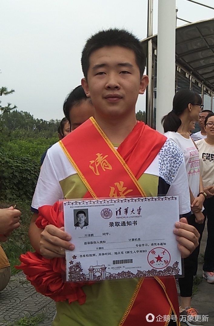 农村学子考清华夺状元 学校奖励20万