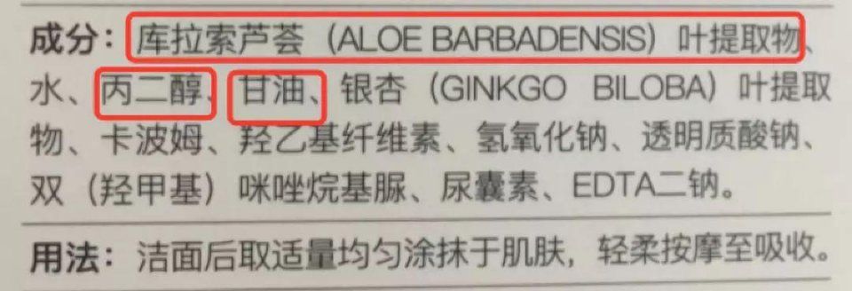 防晒后多做一件事，皮肤好了一大半