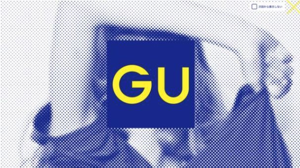 原来!将优衣库打败的不是别人，是它的亲弟弟