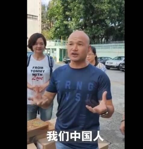  月饼：全国网友爱心接力 香港警察收到“爱心月饼”