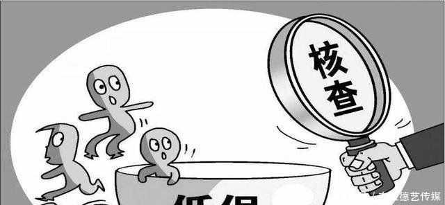 2019年低保户注意了这两类人将取消低保资格，快看看有你吗