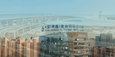 国务院新闻办官网再次重磅推荐郑州！一带一路，“郑”在崛起！