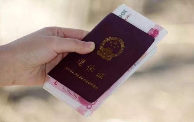 好消息落地！爸妈今年的养老金上涨消息正式发布！