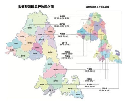  【改革】四川乡镇改革，政府“神经末梢”能否降低行政成本？