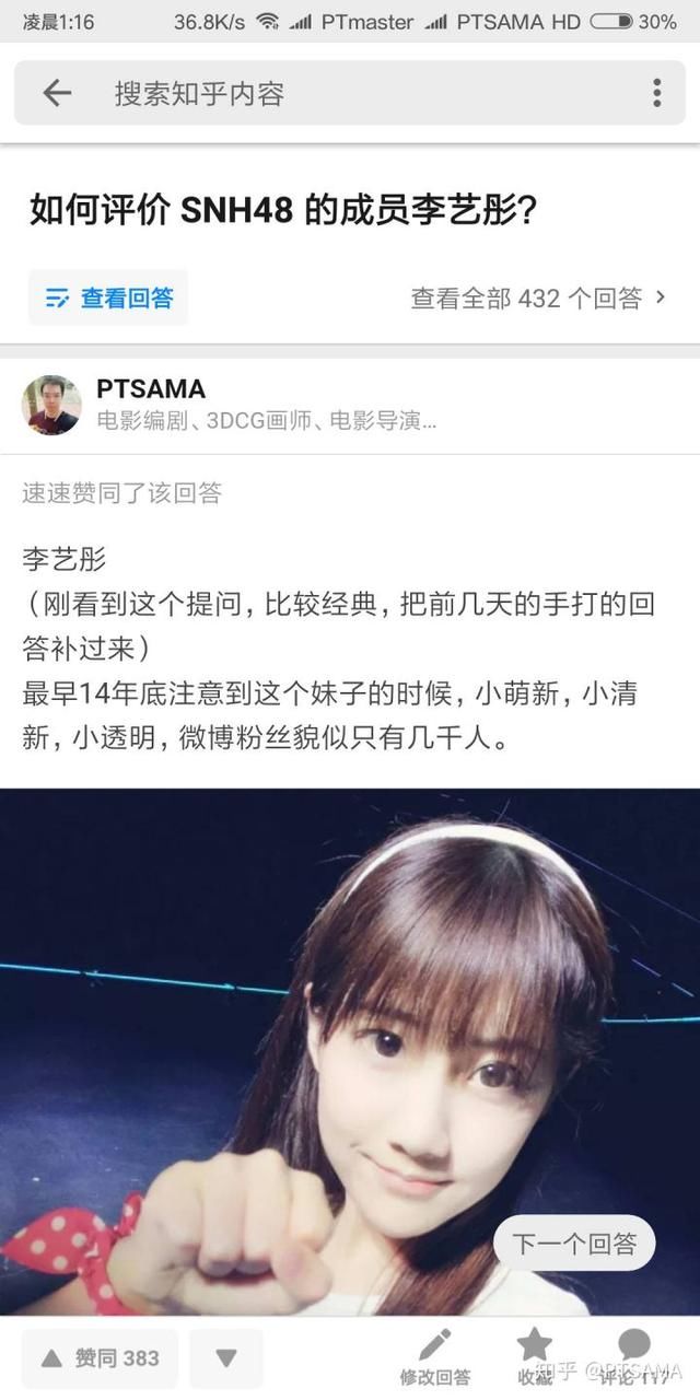 《一出好戏》被穿越碰瓷，周海丰Randy实名辟谣，支持黄渤