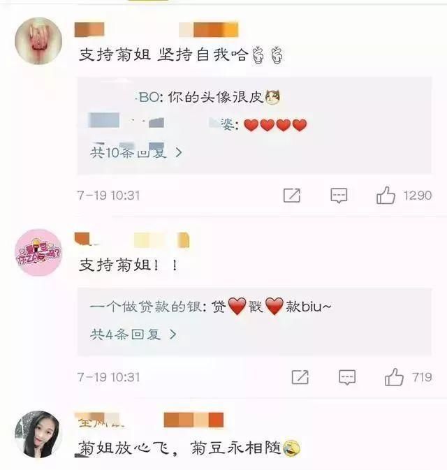 王菊的公司刚发文辟谣，却遭工作室发解约声明打脸，到底怎么回事