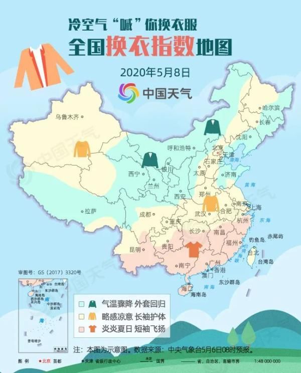  『这场』中等强度！天津这场降雨将延续至……