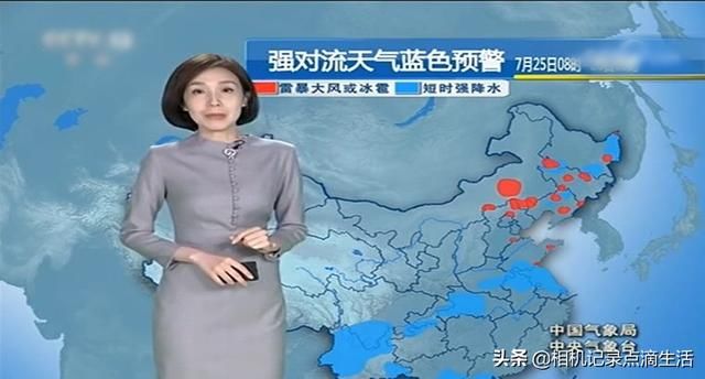 7月25日早8点中央台：大到暴雨再度来袭 安徽 江苏 东北被点名