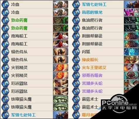 炉石传说女巫森林变异奇数贼卡组推荐_【快资