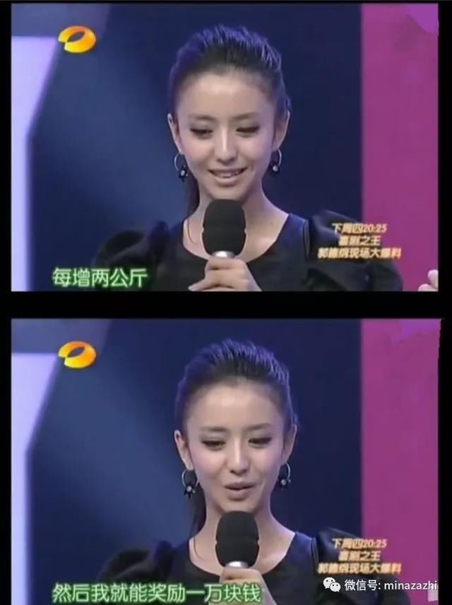 瘦身|日本大火的“灰姑娘体重”竟然连胖了十斤的郑爽都没有达标?