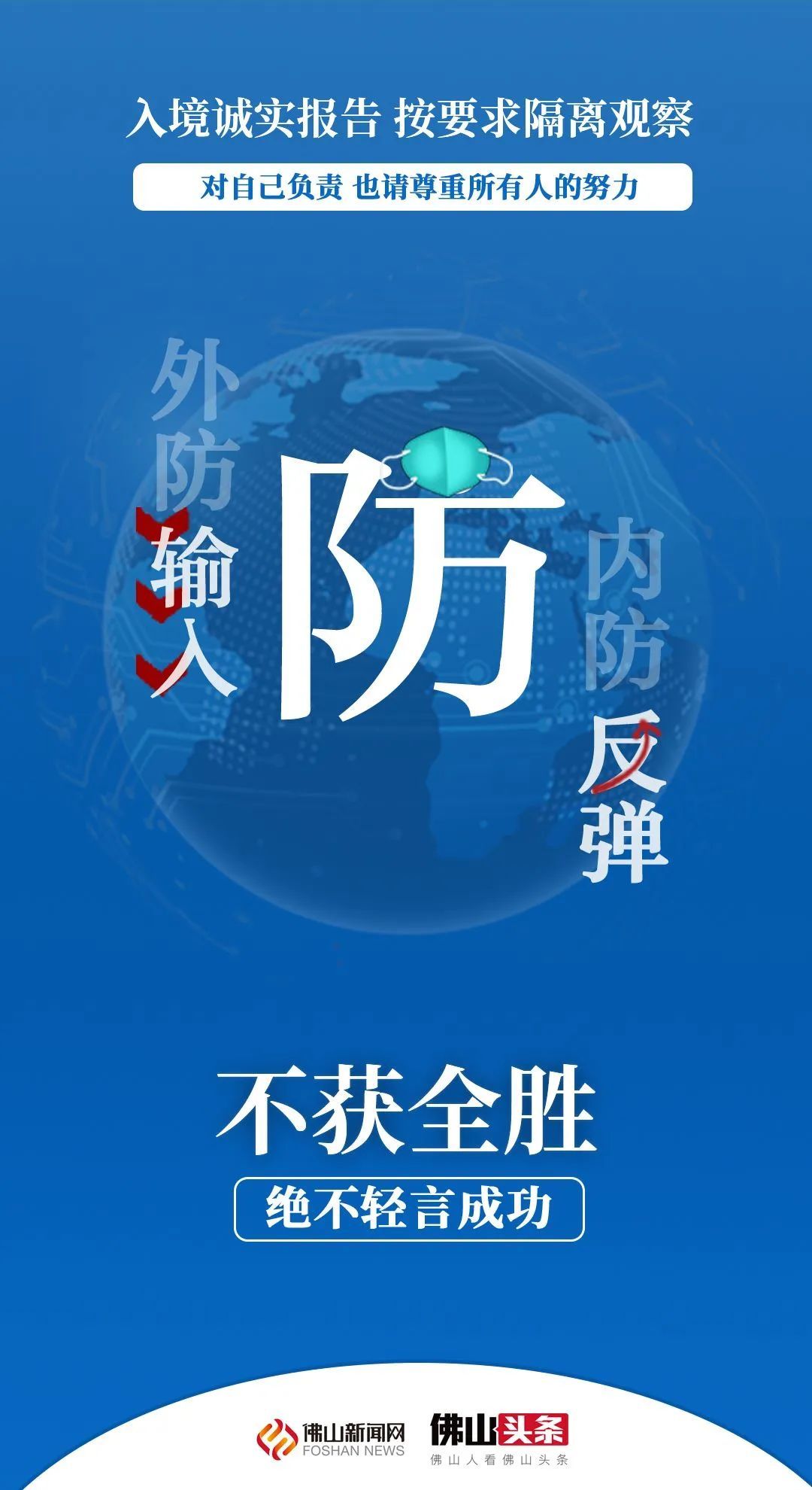  #我国#国际航班重大调整：国内航企飞任一国家、外国航企飞我国，均只能保留1条航线