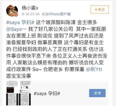 娱乐圈纪检委王思聪又双叒发微博怼人了，但这次网友都站他！