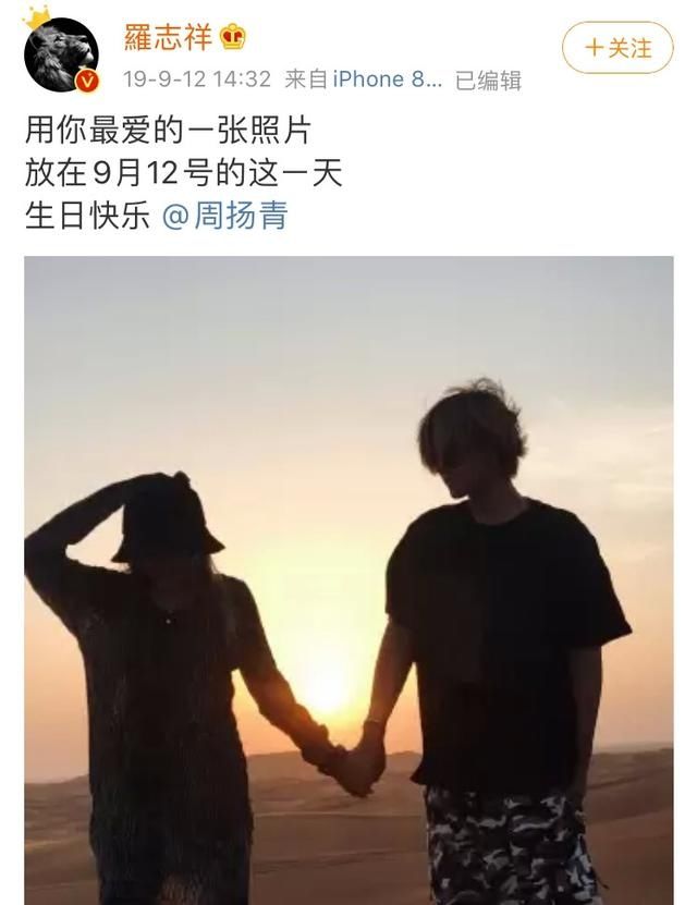  『社交平台』网络分手教科书！他们俩好像真的闹掰了…