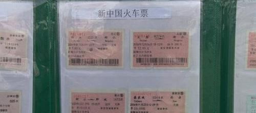  「硬板」三块钱的纸币、硬板火车票你见过吗？山东七旬老人50年