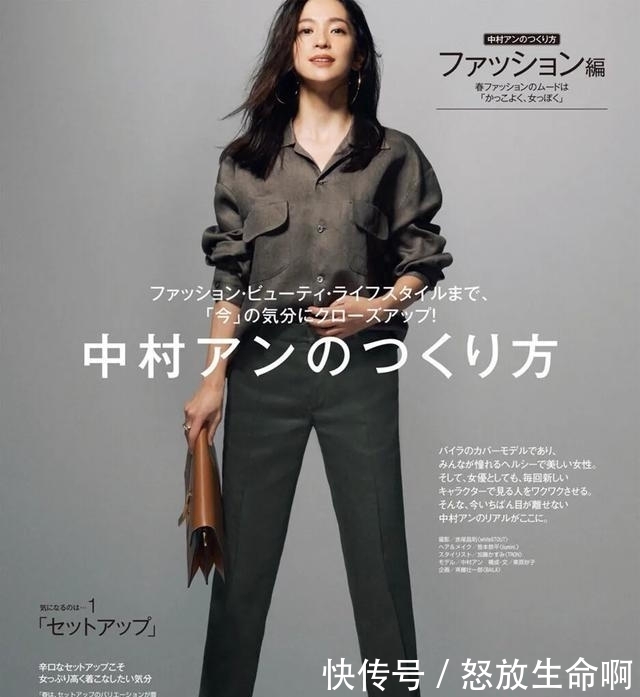  [看起来]阔腿裤好看显瘦，对小个女生却不友好，换上烟管裤时髦还显高
