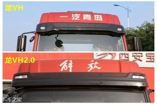  #新旧#新旧款解放龙VH 6米8载货车有啥区别？买之前我们来对比一下
