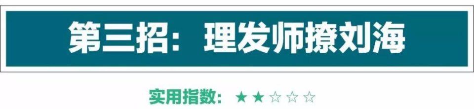 如何破解化妆骗术?