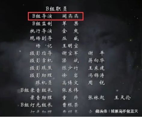  『观众』《人民的正义》年内开播，原班人马独缺他，被扒曾入狱加辱骂观众