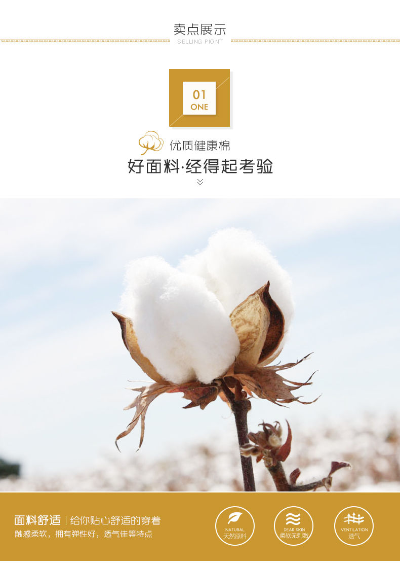 科技宅福利:透气修身,波司登男士九分小脚休闲裤79元/2条129元