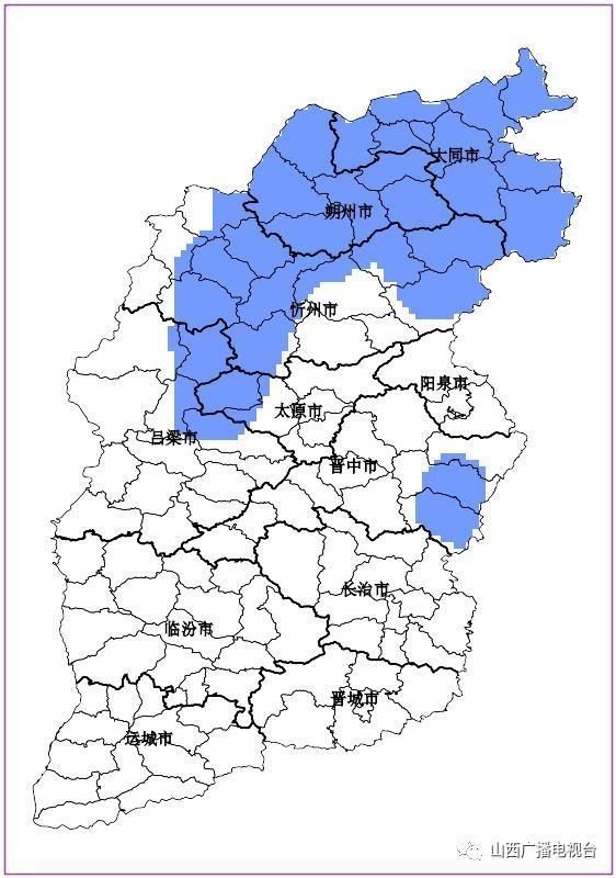 「山西省」风停了!霜冻继续!山西省气象台再发霜冻蓝色预警