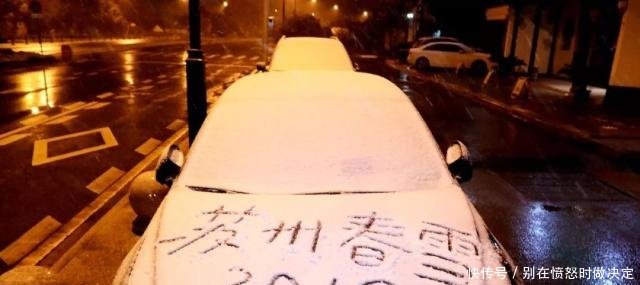 假期后半段雨！雪！降温！或影响你的返程路