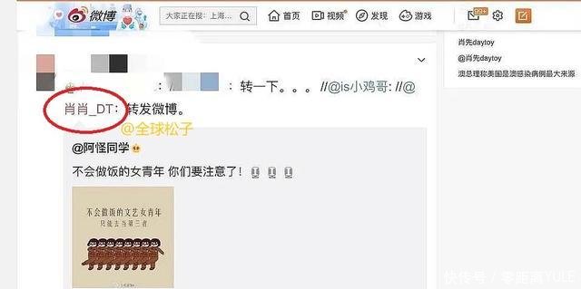  [引热议]肖战又被挖出“猛料”引热议，真相却仅是一句歌词而已