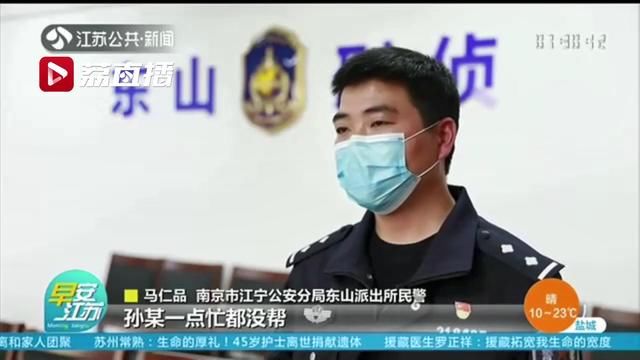 『打架』丈夫打架被拘 孕妇“救”夫心切被骗近十万