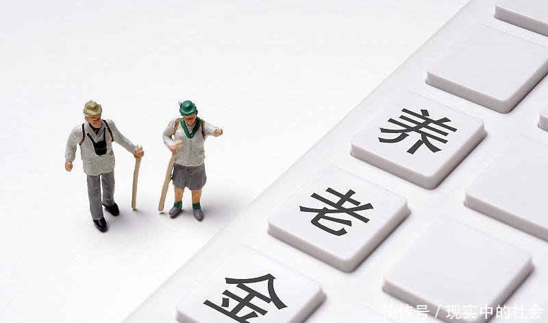 7月底前，十六省份的养老金将会进行发放到位，看看有你们省吗
