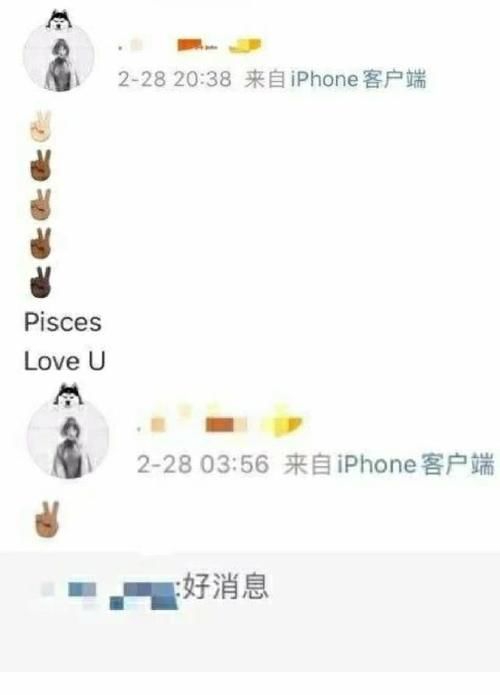  『再次』继和张雨剑演情侣后，吴倩再次迎来新CP！看到搭档后，网友：期待！