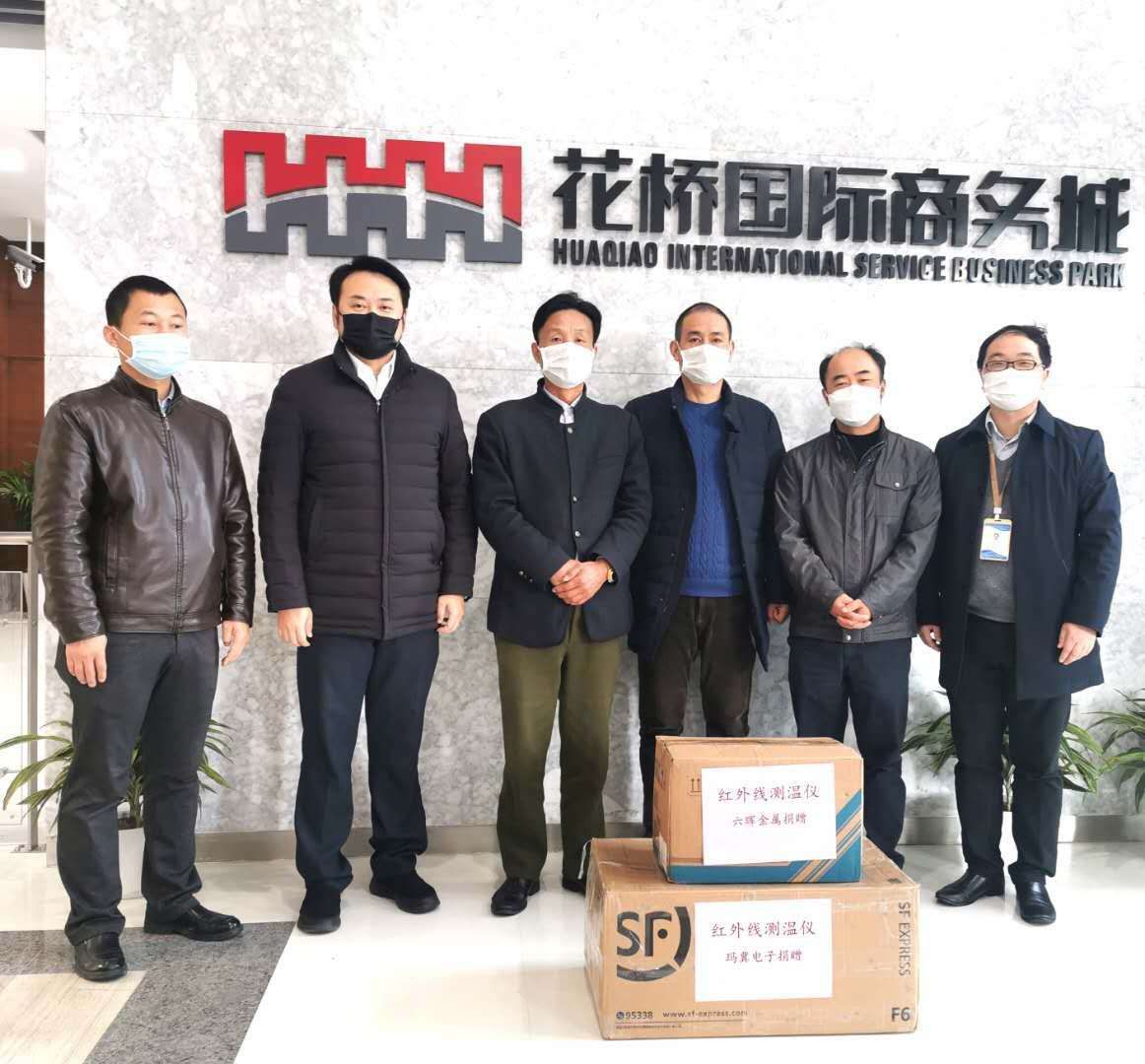  「测温仪」江苏昆山：战“疫”一线 台青暖人心