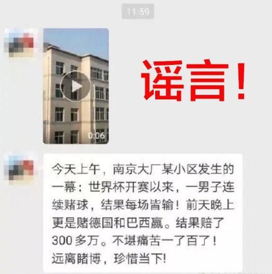 六月谣言大盘点，700分都上不了清华北大?