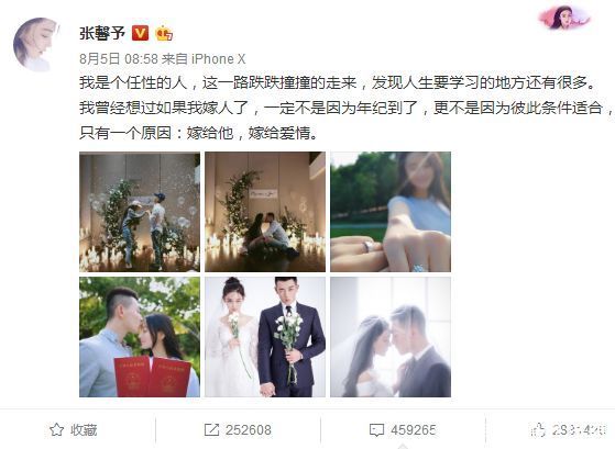 张馨予魅力不减！纯白T恤也能穿这么时尚，网友：都是半身裙给力