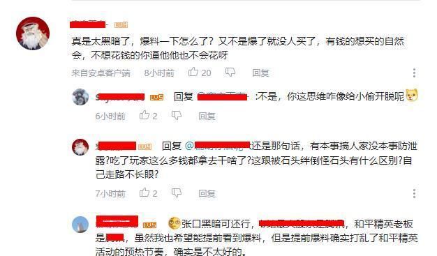  「爆料」“吃鸡”网络爆料大神LuckyMan摊上事了，大部分爆料视频被删除！