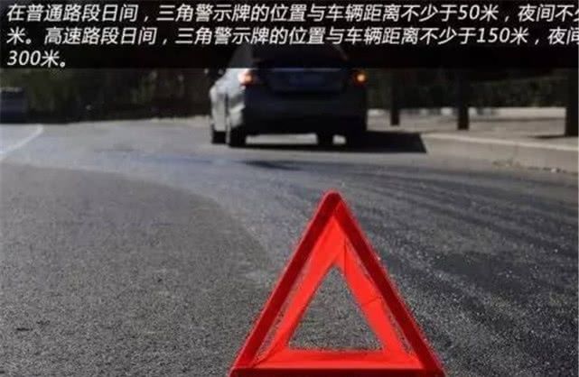 在高速应急车道换备胎，被扣了6分？车主：应急车道不能应急？