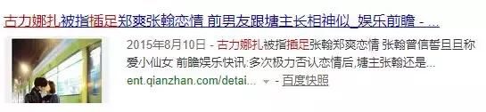 胡彦斌发绝情微博否认恋情，本土意难忘终于要大结局了吗？