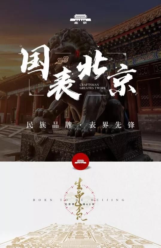  『D301航空钟』以首都之名，见证祖国军事腾飞！如今中国军迷迎来最幸福的时代