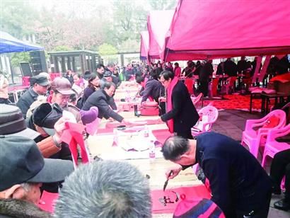  「春联」30位书法家写春联送祝福