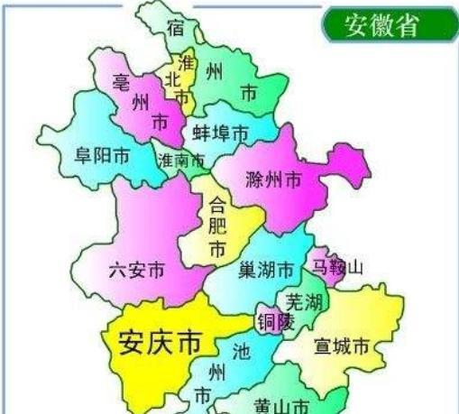  「安徽省」中国“最委屈”省份，南方人认为它是北方的，北方人