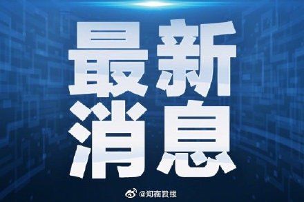  #零增长#截至2月23日24时河南省新冠肺炎确诊病例首次零增长